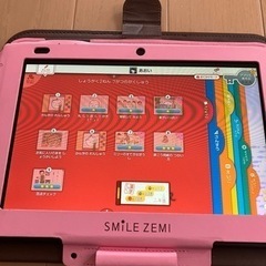 スマイルゼミ　タブレット　二年生