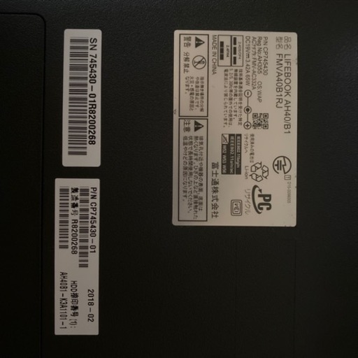 ECHO 刈払機・チップソー専用機 DST241DX【モノ市場半田店】163