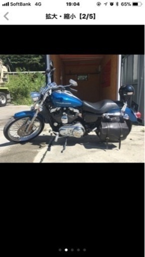 ハーレーダビッドソンXL1200c