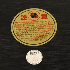 9308 木製 8脚セット 折り畳み 二人膳 演漆 長座卓 中田産業 ロー