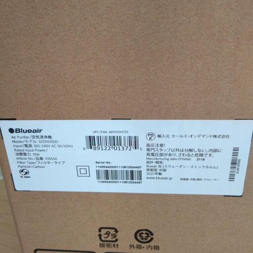 引き渡し決定済み-SHARP] 2019年購入 加湿機能付き空気清浄機 速けれ