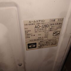 富士通エアコン受け渡し決定