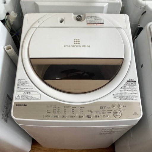 「安心の6ヶ月保証付！！【TOSHIBA(トウシバ)7.0kg全自動洗濯機】取りに来れる方限定！売ります！」
