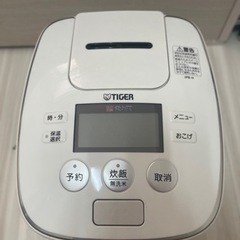【ネット決済】TIGER 5.5合炊き炊飯器　白