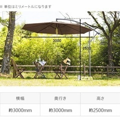 大型ガーデンパラソル