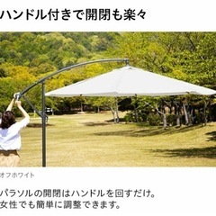 大型ガーデンパラソル