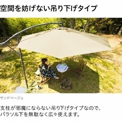 大型ガーデンパラソル