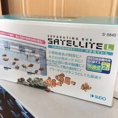 サテライトL