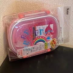 新品 弁当箱 ランチボックス 360ml トロールズ