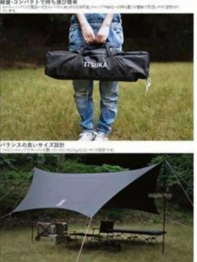 DODいつかのタープ | www.greatlivinghomes.com.au