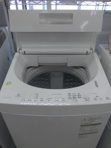 TOSHIBA　全自動洗濯機　AW-8D8　2020年製　8.0㎏