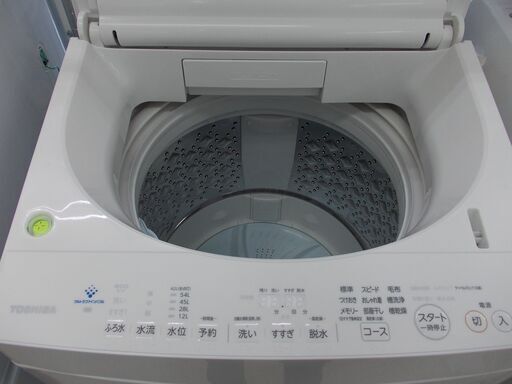 TOSHIBA 全自動洗濯機 AW-8D8 2020年製 8.0㎏ | camarajeriquara.sp.gov.br