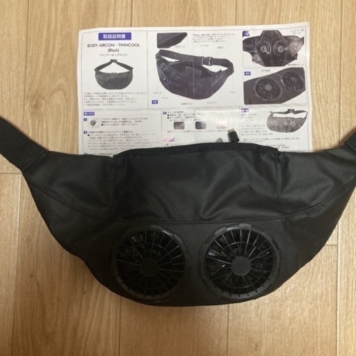 ツインクール　新品未使用