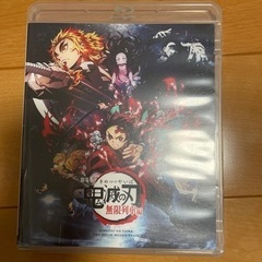劇場版 鬼滅の刃〜無限列車編〜　Blu-ray版