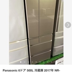 Panasonic 6ドア 500L 冷蔵庫 2017年 NR-...