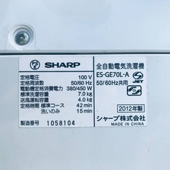 ⭐️7.0kg⭐️ ★今週のベスト家電★洗濯機/冷蔵庫✨一人暮らし応援♬