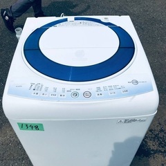 ⭐️7.0kg⭐️ ★今週のベスト家電★洗濯機/冷蔵庫✨一人暮らし応援♬