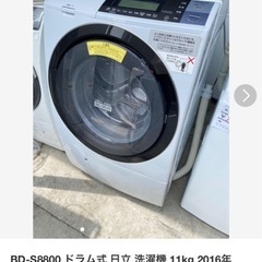 BD-S8800 ドラム式 日立 洗濯機 11kg 2016年