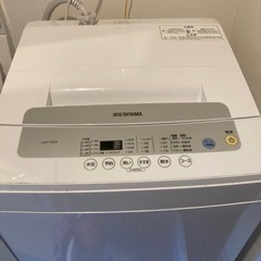 洗濯機　アイリスオーヤマ