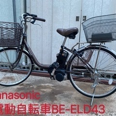 （ヤ）パナソニック Panasonic 電動アシスト自転車 中古...