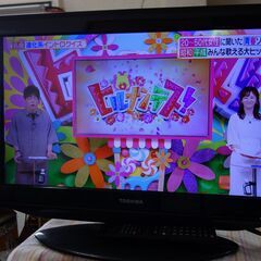 ①東芝 REGZA　26型 液晶テレビ 