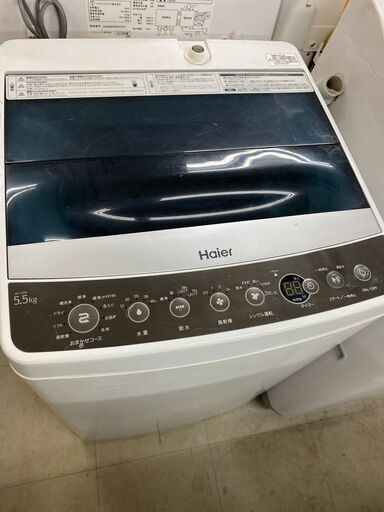 リサイクルショップどりーむ荒田店No.1156　洗濯機　ハイアール　２０１８年製　5.5㎏