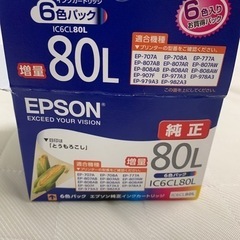 EPSON IC6CL80L