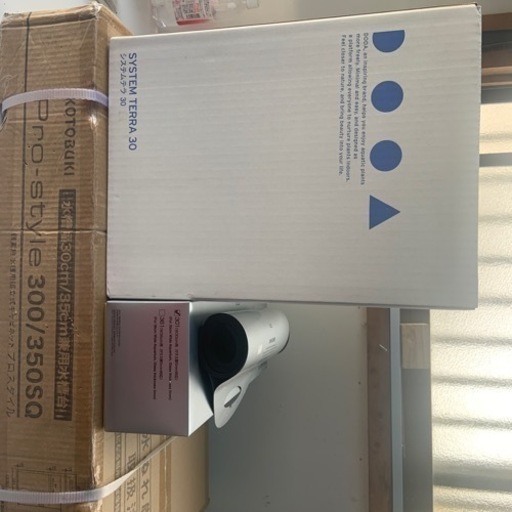 【新品お買い得】水草　熱帯魚　水草　水槽　セット　ADA  新品　4セット売り　未使用　北九州