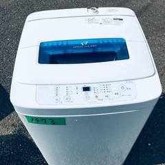  超高年式✨送料設置無料❗️家電2点セット 洗濯機・冷蔵庫 86