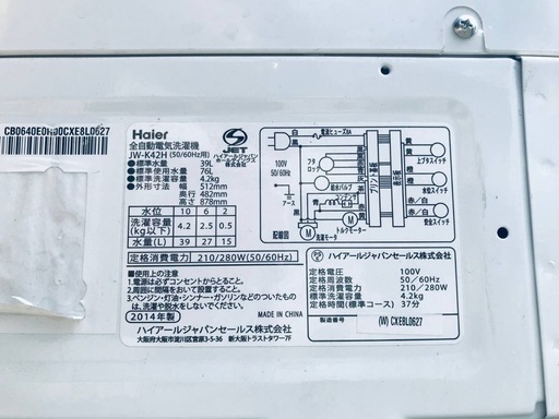 超高年式✨送料設置無料❗️家電2点セット 洗濯機・冷蔵庫 86