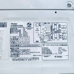  超高年式✨送料設置無料❗️家電2点セット 洗濯機・冷蔵庫 86