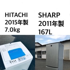 ★送料・設置無料★  7.0kg大型家電セット☆冷蔵庫・洗濯機 2点セット✨⭐️の画像