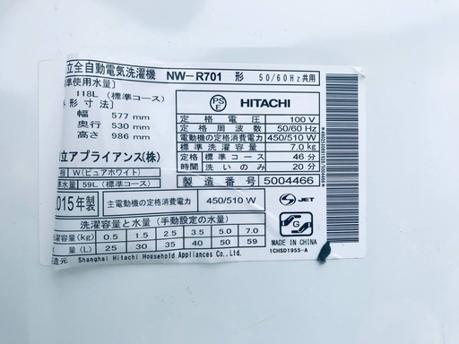 送料設置無料❗️業界最安値✨家電2点セット 洗濯機・冷蔵庫810