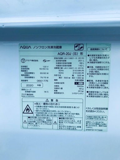 ★送料・設置無料★  10.0kg大型家電セット☆冷蔵庫・洗濯機 2点セット✨⭐️