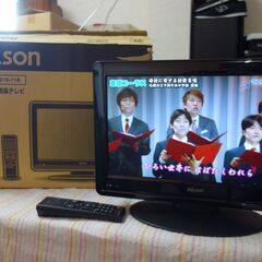 ④BeLson　DS16-11B ☆16インチ 地上デジタル液晶テレビ