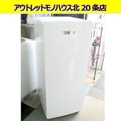 138L 冷凍庫 2020年製 前開き ハイアール JF-NUF138B 幅約50cm 