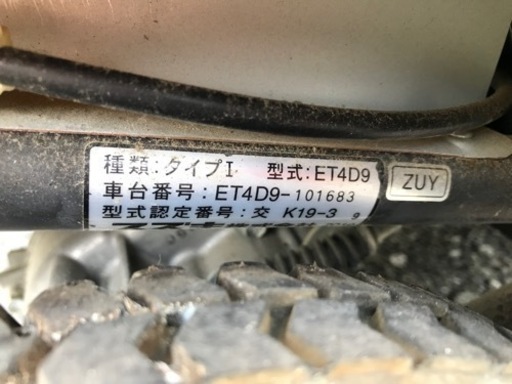 ○ スズキ電動セニアカー 2019年式 ET4D9 美車 奈良斑鳩町 電動車いす |