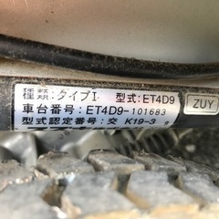● スズキ電動セニアカー　2019年式　ET4D9 美車　奈良斑鳩町