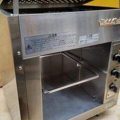リンナイペット 赤外線グリラー LPガス用 RGP-43A-10 魚焼き器 焼き台
