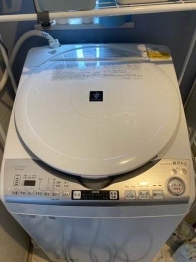 【取引先決まりました】乾燥機付洗濯機　8kg