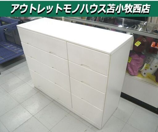 4段チェスト タンス ローチェスト 高さ 93cm 横幅 約120cm ホワイト系 中古 苫小牧西店