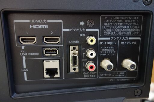 【お取引中】⑥TOSHIBA/東芝 REGZA/レグザ　19インチ 地上デジタル液晶テレビ