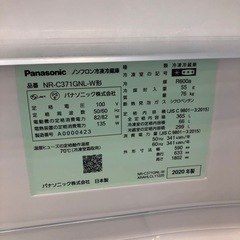 Panasonic 3ドア冷蔵庫 365L【トレファク上福岡】
