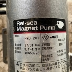レイシーマグネットポンプの中古が安い!激安で譲ります・無料で