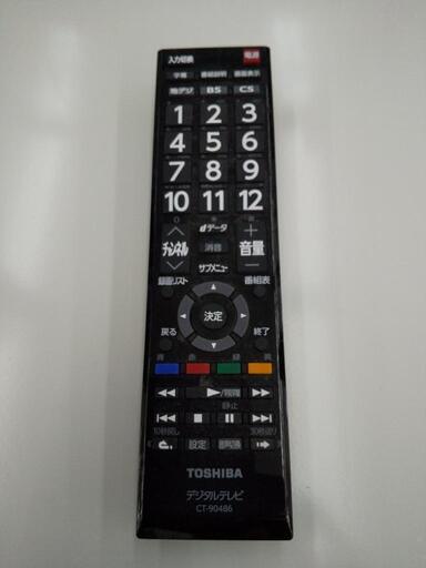 TOSHIBA  液晶テレビ 17年製 50インチ  TJ023