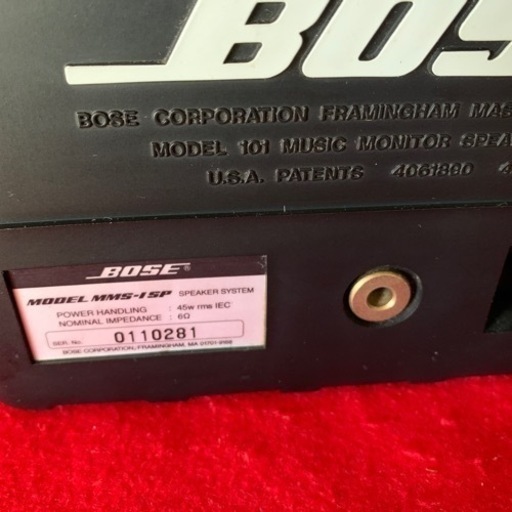 BOSE ボーズ MMS-1SP スピーカー ペア