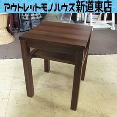 MUJI 無印良品 無垢材 木製サイドテーブルベンチ ウォールナ...