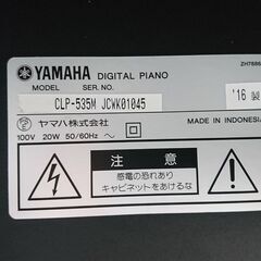 電子ピアノ YAMAHA ヤマハ Clavinova クラビノーバ CLP-535M 2016製 動作品