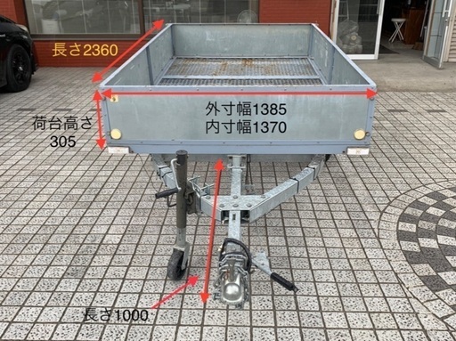 【ロフトジャパン製】多目的カーゴトレーラー 2