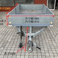 【ロフトジャパン製】多目的カーゴトレーラー 